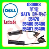 全新 Dell 080RK8 E5470 E5480 E5490 E5491 E5495 SATA 硬碟轉接線