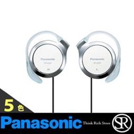 日本 Panasonic RP-HZ47 國際牌 耳掛式耳機 超薄運動型 長短線 共五色 LUCI日本空運代購