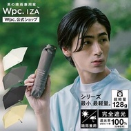 門市全新現貨!! Wpc. IZA ULTRA LIGHT 超輕量降溫縮骨遮 ZA018（4色：OF 米白色，BE 杏色，GY 灰色，BK 黑色）