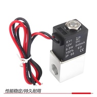 Normally Closed Type 2V025-06/2V025-08 Two-Way Solenoid Valve 1/8, 1/4 Aluminum Alloy and 1/4 Stainl