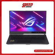 NOTEBOOK ASUS ROG STRIX G17 GL743RM-LL175W (ECLIPSE GRAY) By Speed Gaming
