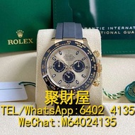 高價收購 各種名錶 名牌名錶 大牌手錶 名牌手錶 新舊手錶 古董錶 二手錶 懷錶 鐘錶 勞力士Rolex 江詩丹頓Vacheron Constantin 百達翡麗PATEK PHILIPPE 積家Ja