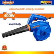 WADFOW รุ่น WAB15401 เครื่องเป่าลมไฟฟ้า 400W