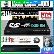 LG | Usa-Japan Code-Free Dvd / Dp542 / Region-Free / Nc4000 / Gl60 Philips Dvd High-Definition