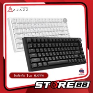 คีย์บอร์ดเกมมิ่ง Ajazz AK820 82Key Gasket Hotswap Wired Mechanical Keyboard รับประกันสินค้า 1 ปี