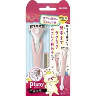 Women's Cartridge Type Razor for Back & Body. Feather Piany PI-ST. Feather Safety Razor Co., Ltd.