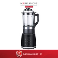 HAFELE เครื่องปั่นอเนกประสงค์ร้อนเย็น 1.75 ลิตร