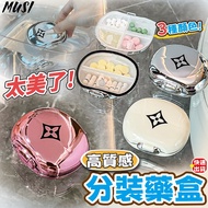 [Delivery the Next Day] Pill Box Pill Box Storage Box Storage Box Small High-Quality Small Pill Box 