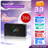 fix 1แผง ลูกอมเลิกบุหรี่ ยาเลิกบุหรี่☀️ส่งฟรี ลูกอมfix☀️[สูตรใหม่สีม่วง] เลิกบุหรี่ทำเองที่บ้าน