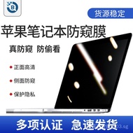 Suitable for Apple macbookair15Full Adhesive Privacy Screen Protector air15.3Laptop Privacy Screen P