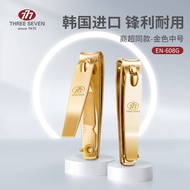 777指甲刀三七指甲钳子斜口指甲剪指甲钳进口指甲剪刀剪指甲刀608G