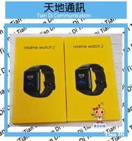 《天地通訊》realme Watch 2 智慧手錶 1.4吋 RMA2006 全新供應※
