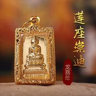 T Thai Fine Thai Style Amulet Thai Amulet Dragon Bodhi Year Somdej Happy Reclining Buddha Amulet Antique All-