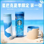 starbucks tumbler starbucks glass tumbler starbucks glass Japan Starbucks 2024 Summer Limited Thermo