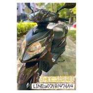 2017雷霆王180 ABS 學生滿18可全省線上看車全額分期交車 隔月超商繳款到府簽約託運服務