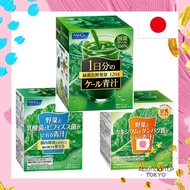FANCL Aojiru Green Juice Powder (30 Sachets) 3 Varieties - Easy to Drink (Health Food/Vegetable Defi