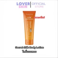 New Package 11W Vampire 11W Whitening Body Lotion Gluta Milk 200 Ml.