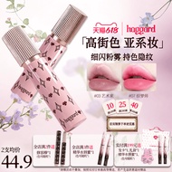 Haggard Black Ember Lip Powder Cream Matte Nude Color Mist Lipstick Lipstick Non-stuck Asian Makeup2