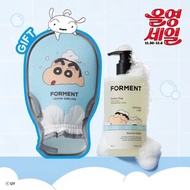 Forment x小新香氛沐浴露  #OL293*