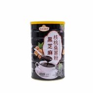 BPOM OUFEN Lotus Root Powder Bubuk Wijen 500gram | 藕粉OU FEN HALAL LOTUS ROOT POWDER BUBUK AKAR TERAT