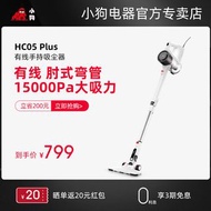 小狗吸塵器家用有線強力大吸力手持式小型地毯吸塵機HC05 Plus