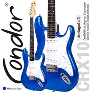 Condor CRX10 กีตาร์ไฟฟ้า ทรง Strat 22 เฟรต ไม้เบสวู้ด คอแคนนาเดี้ยนเมเปิ้ล ปิ๊กอัพซิงเกิ้ลคอยล์ + แ