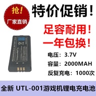 Pin Máy Chơi Game Nintendo DSi XL 3.7V 2000mAh UTL-003 UTL-001 Phụ Kiện Kỹ Thuật Số Khác Của Thương 