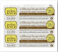 🇹🇭Tap Thai Toothpaste Have4Flavors 70g*1pcsยาสีฟันเทพไทย มีทั้งหมด4รส4กลิ่น มีขนาด70กรัม*1ชิ้น ของแท