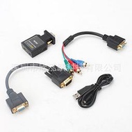 【秀秀】Mini HDMI to VGA/色差 HDMI轉色差/VGA