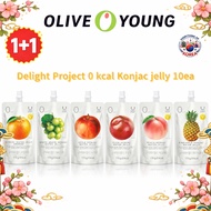 [Delight Project] Olive Young 0kcal Konjac Water Jelly 10ea | Low Calorie Diet Jelly Drink