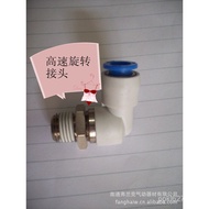 Type Brand SMC Japanese Rotary Joint Replacement KSL8-02 High Speed M452