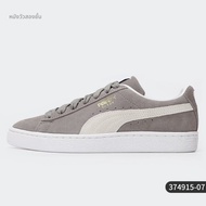PUMA | รองเท้าผ้าใบลำลองสำหรับทุกเพศ