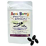 Acai Berry Miracle Eye 33 เม็ด