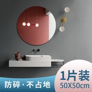 Soft Mirror Wall-Sticking Self-Paste Dressing Acrylic Home Dance Cabinet Door Rear Glass HD Whole Bo