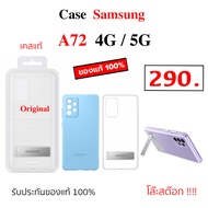 case For samsung a72 5G a72 4g a72 cover a72 a72 a72 Shockproof