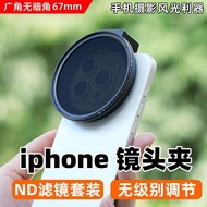 Photography Accessories Photography Live Mobile Phone Filter Clip CPL Polarization ND Light Reductio