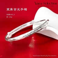 YANS Solid 9999 Pure Silver Blessing Adjustable Bangle 999.9足银宸象吉光手镯