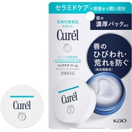 Curel Lip Care Balm Unscented 4.2 Grams (x1)【 Direct from Japan 】