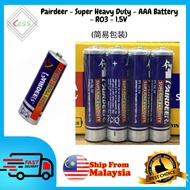 LESS - Pairdeer - Super Heavy Duty - AAA Battery - R03 - 1.5V (简易包装)
