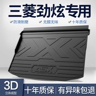 Guangauto Mitsubishi Jinxuan asx Trunk Mat Accessories Interior Modification Car Accessories Dedicat