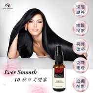 Eversmooth 10 Seconds Silky Serum 100ml/bottle