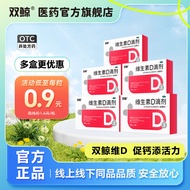Double Whale Vitamin Drops 30 Capsules/Box 150 Capsules Double Whale Vitamin d Drops Infant Children