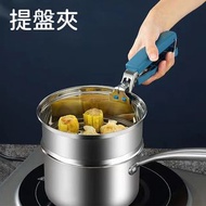 **包郵** 防滑夾碟神器 藍色 隔熱 防燙 夾碗 防燙夾 取碗夾 取盤夾 隔熱夾 碗碟夾 不銹鋼碗碟夾  廚房鍋碗防滑碗碟夾