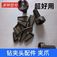 Drill Chuck Chuck Adjustment Screw Self-Tightening Drill Chuck Accessories Drill