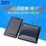 Solar Epoxy Panel Polycrystalline Solar Panel 12V5V6V Rechargeable Battery DIY Photovoltaic Panel Po