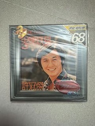 全新未拆 許冠傑 - 鬼馬雙星 (寶麗金20世紀光輝印記) (CD)