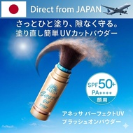 Made in JAPAN Anessa Perfect UV Brush-on Powder Anessa Sunscreen with Integrated Brush Easy to reapp