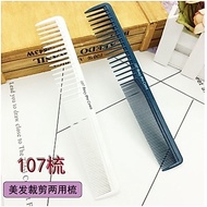 Sopt Hairdresser 107 Long Haircut Comb for Men & Women, Exclusive Beauty Salon & Home Barber Comb