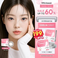 Kitty Kawaii 1Day Contact Lens : Oneday คอนแทคเลนส์รายวัน รุ่น Odelia Gray