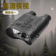 Source Manufacturer Cross-Border NV2180 Binoculars Infrared Night Vision Telescope 8 Times Digital Z